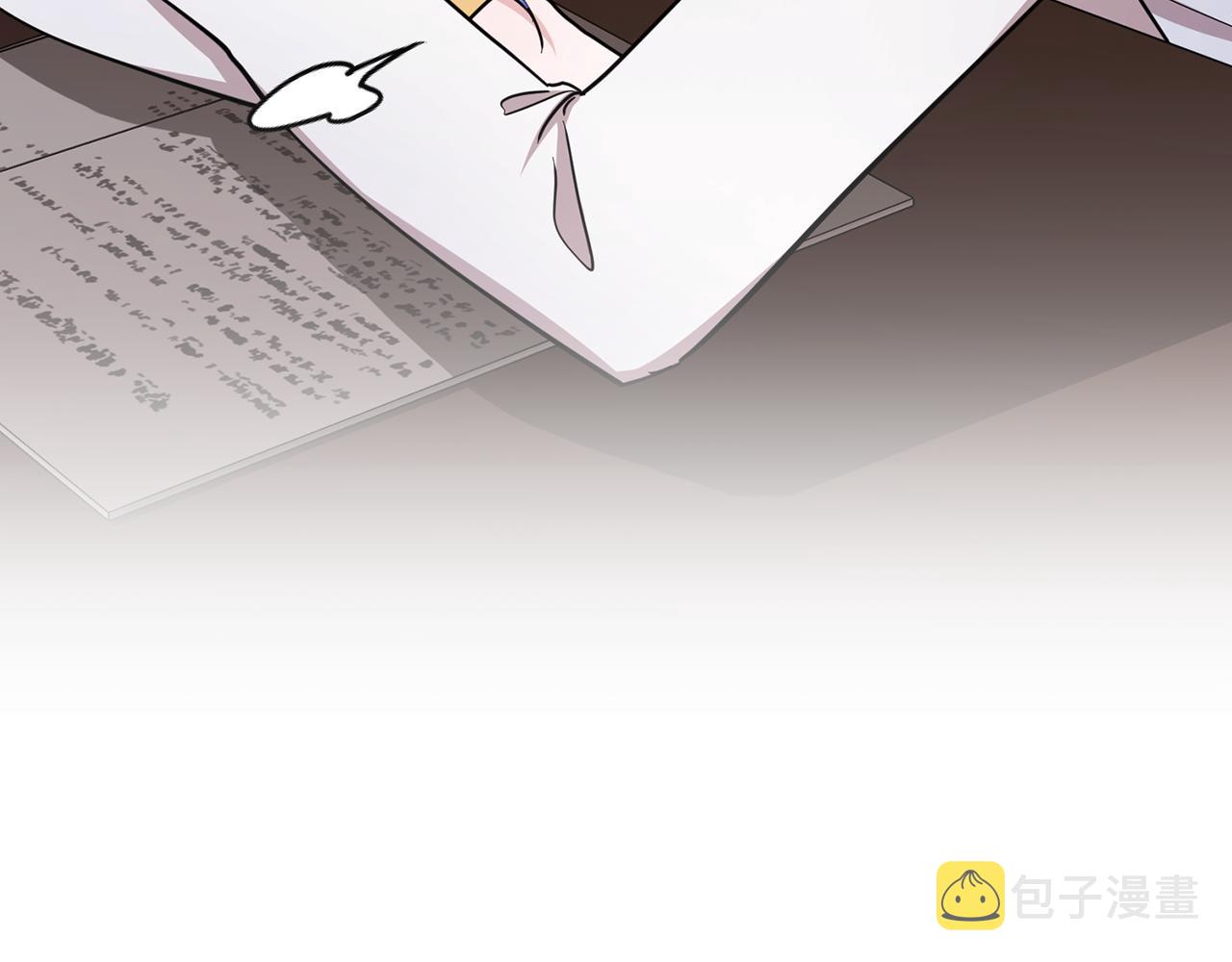 第102话 无聊的派对8
