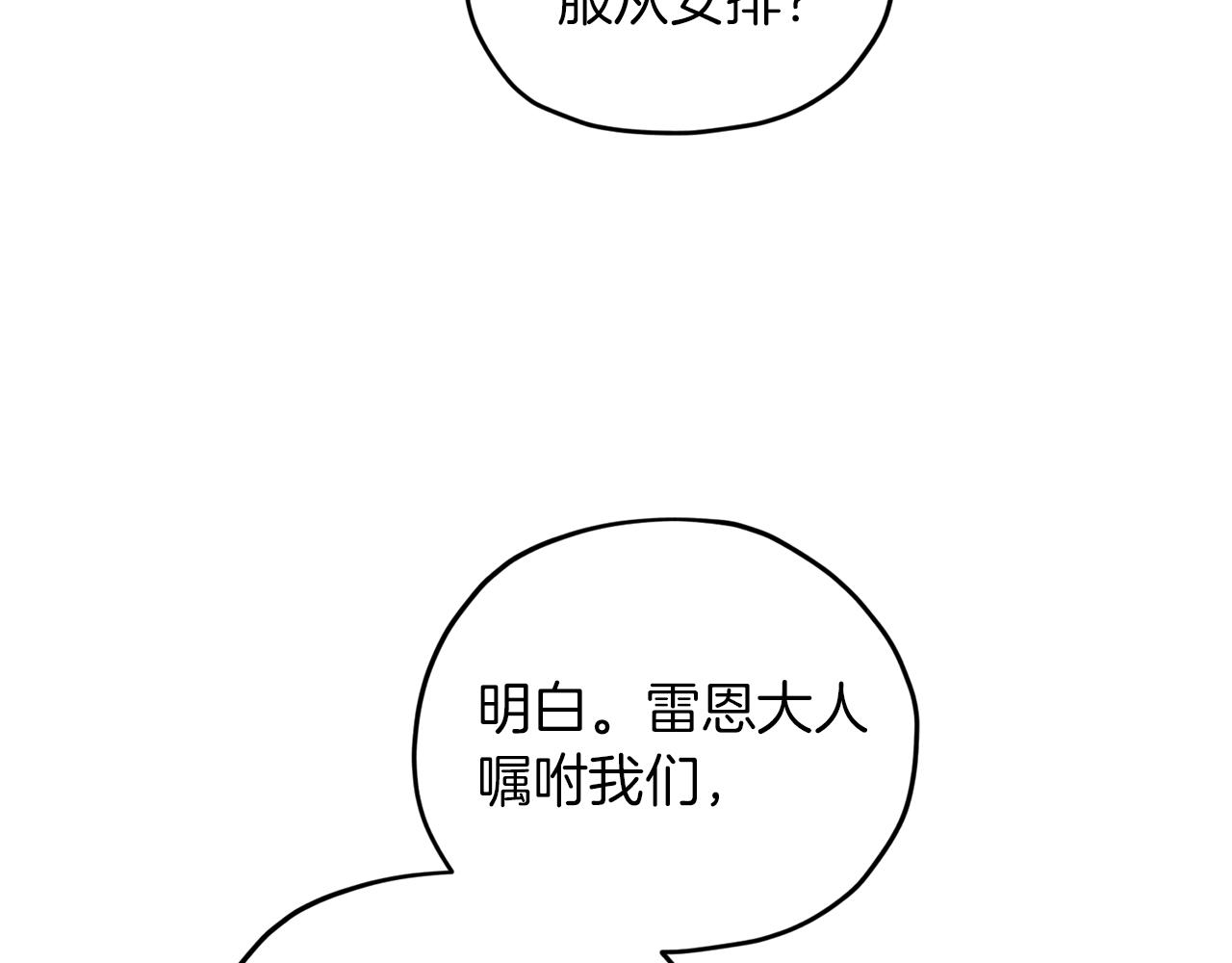 第65话 不爽77