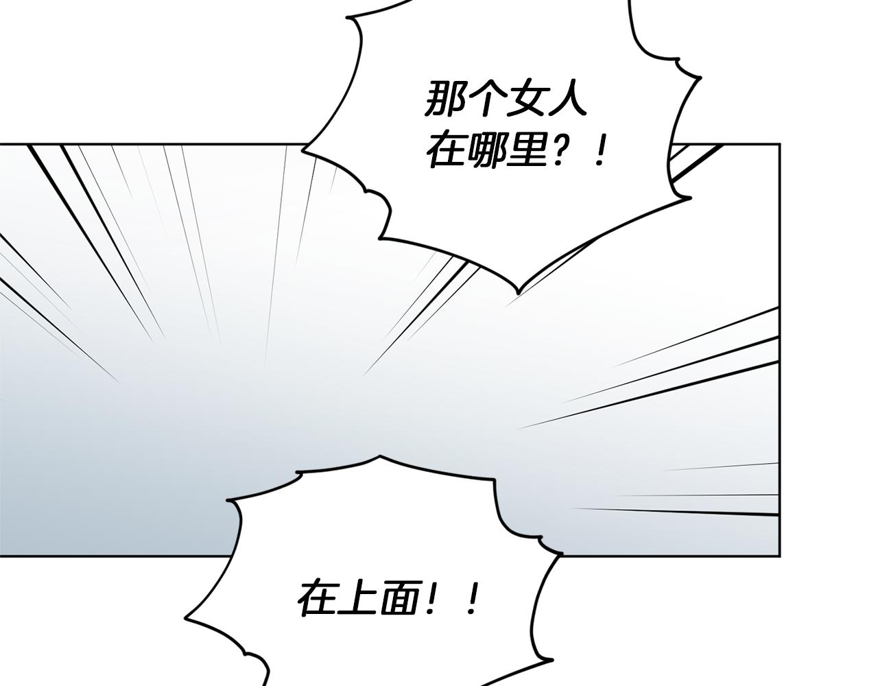 第71话 大展身手147