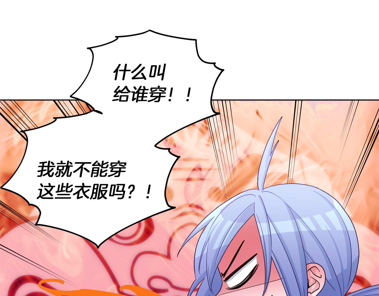 第31话 变身术47