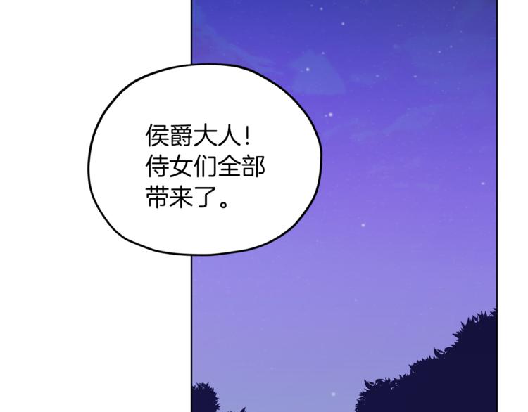 第27话 谁在搞鬼111