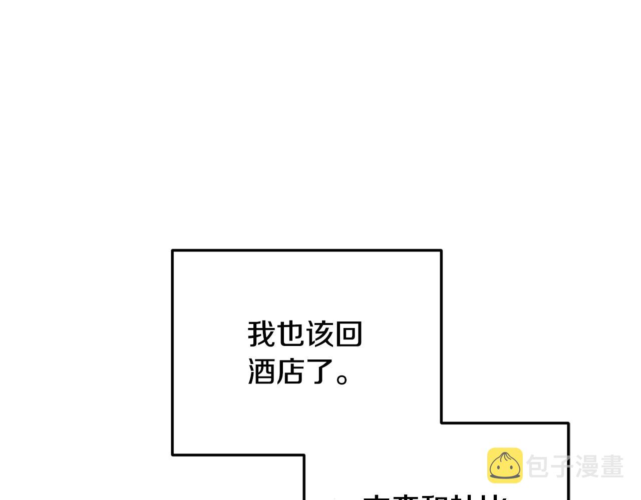 第87话 爷爷辈的人70