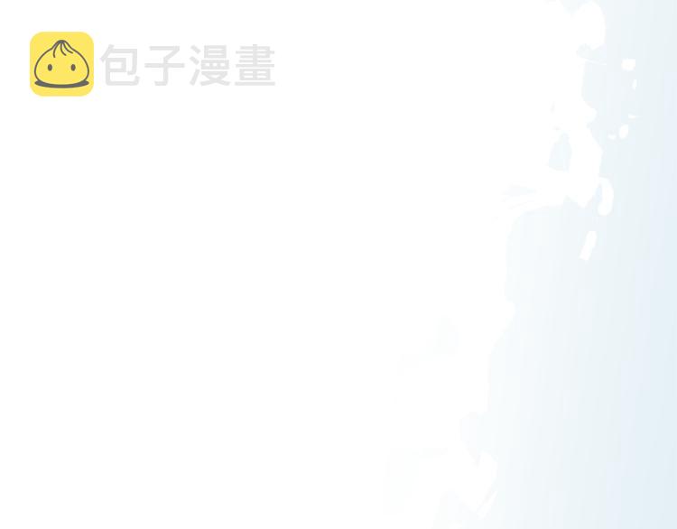 第0话 诞生183