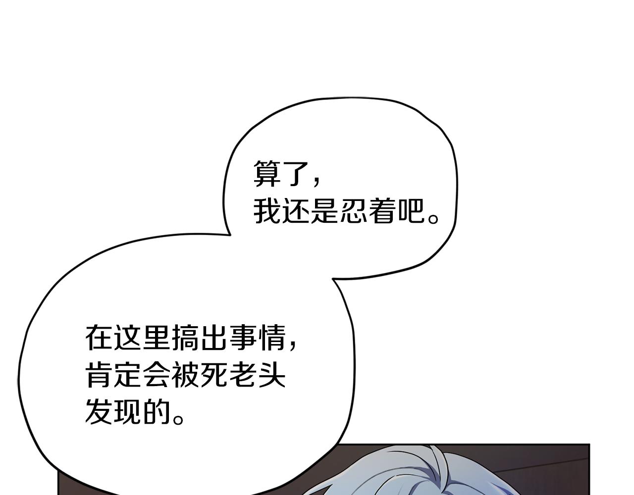 第8话 奴隶拍卖14
