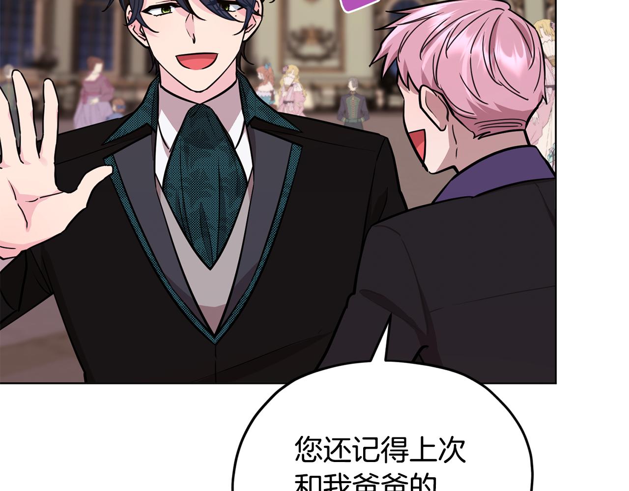 第103话 情况不妙21