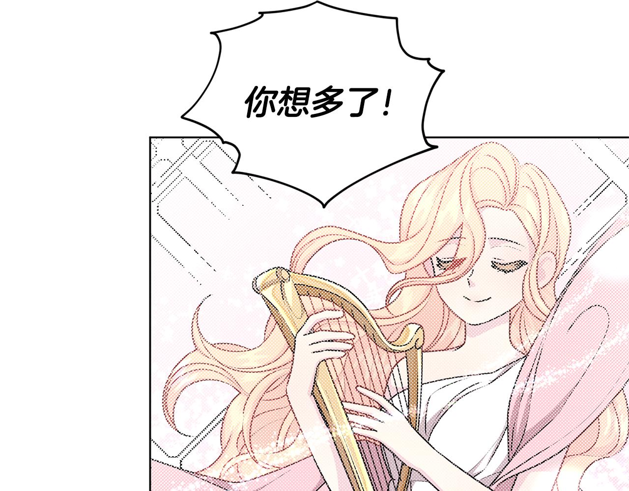 第56话 灵感36