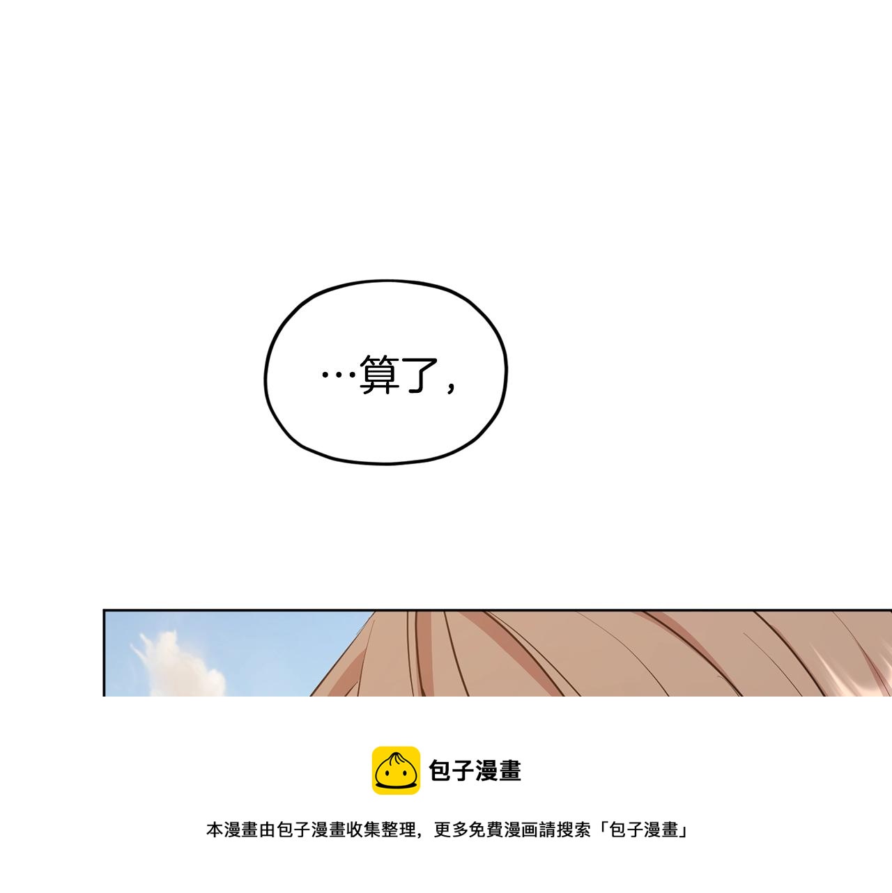 第60话 修炼204
