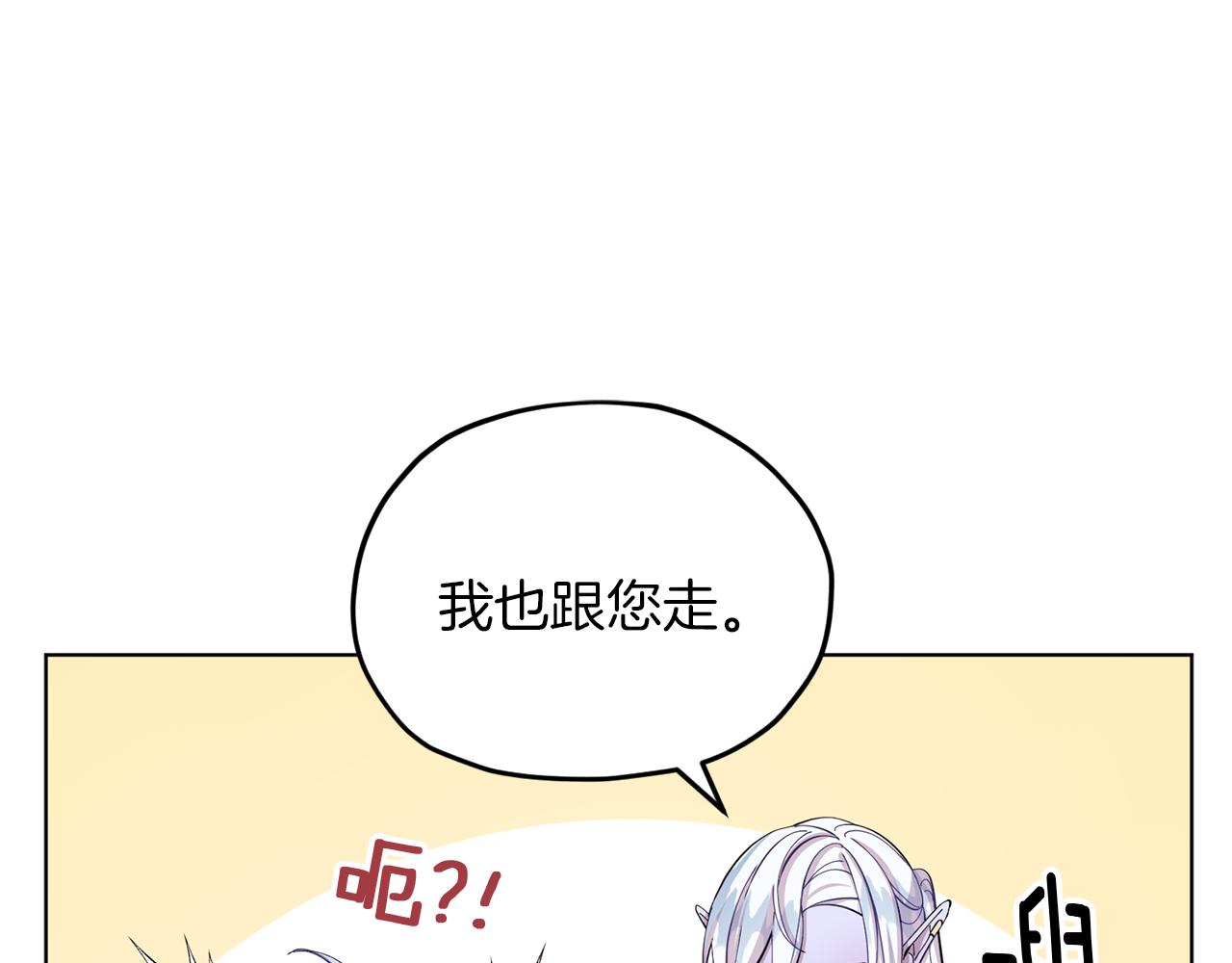第41话 海音的魅力97