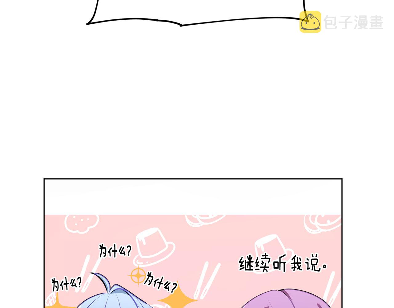 第79话 解开身世之谜44