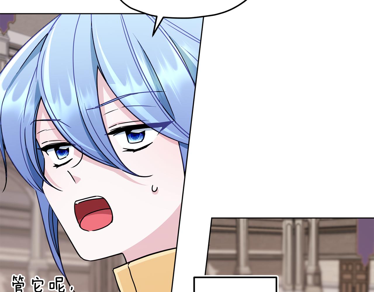 第100话 第一次办事164