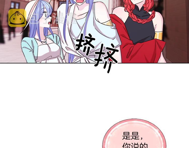 第32话 一起逛街12