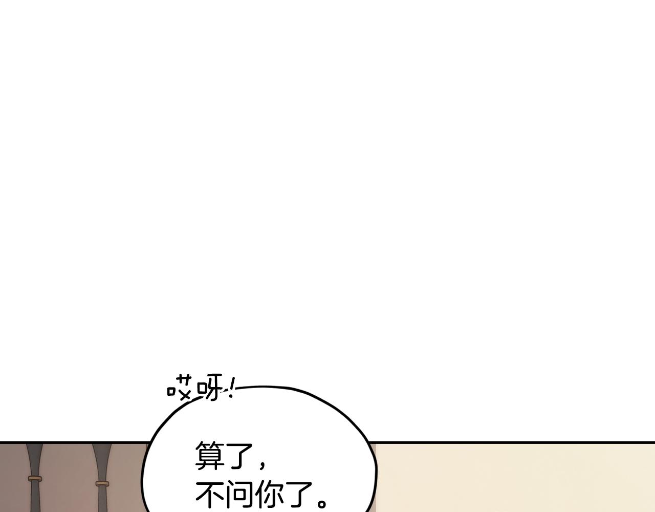 第117话 捕鱼备用48
