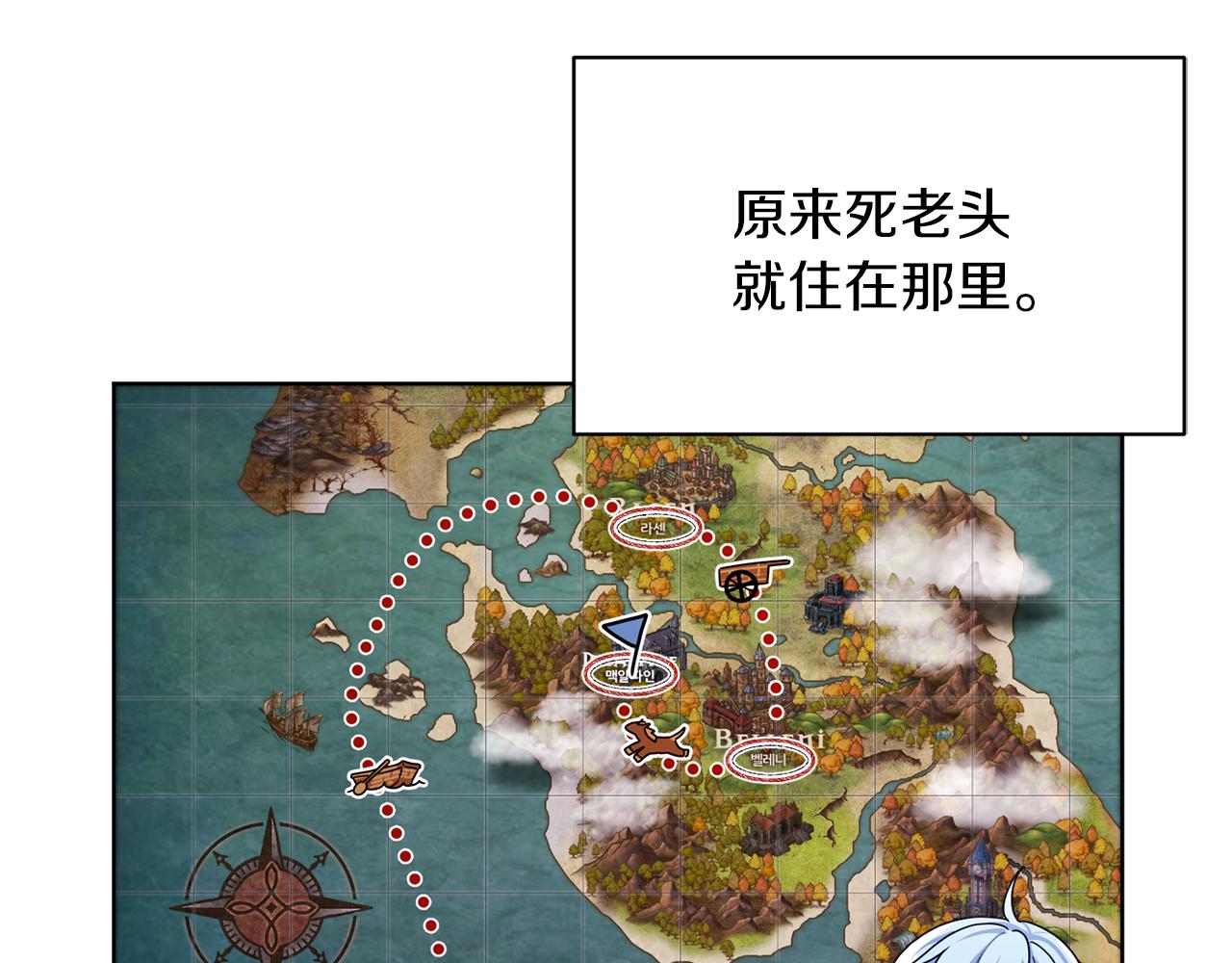 第13话 天真的少女120