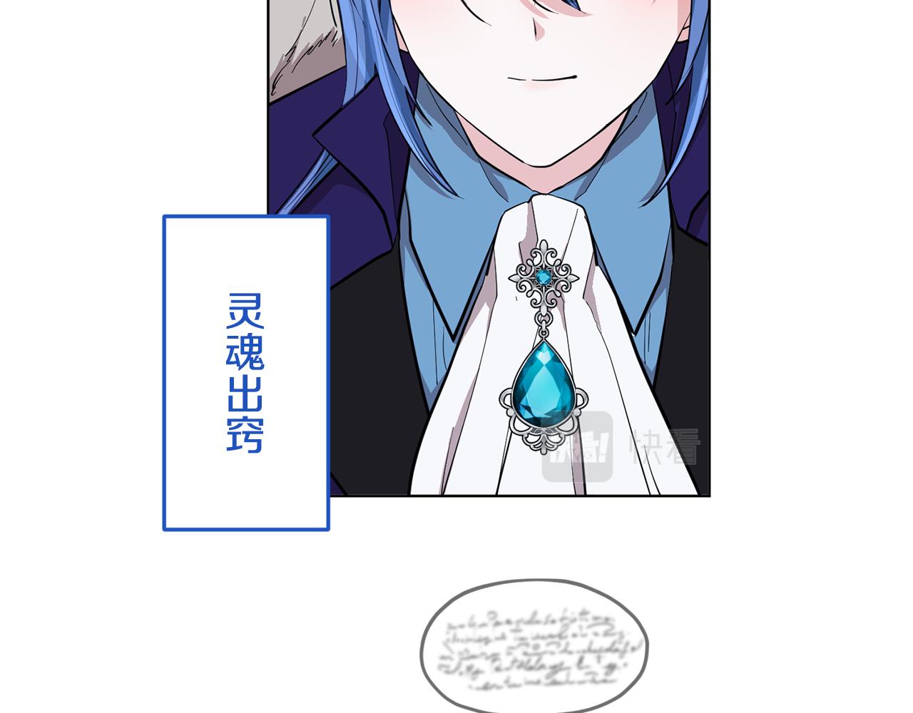 第85话 重逢126