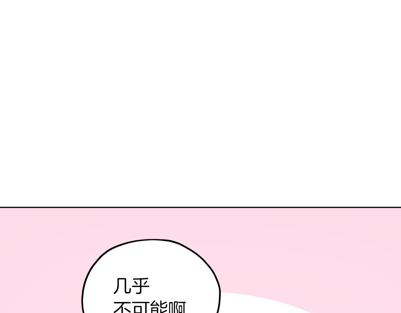 第44话 第一个任务81