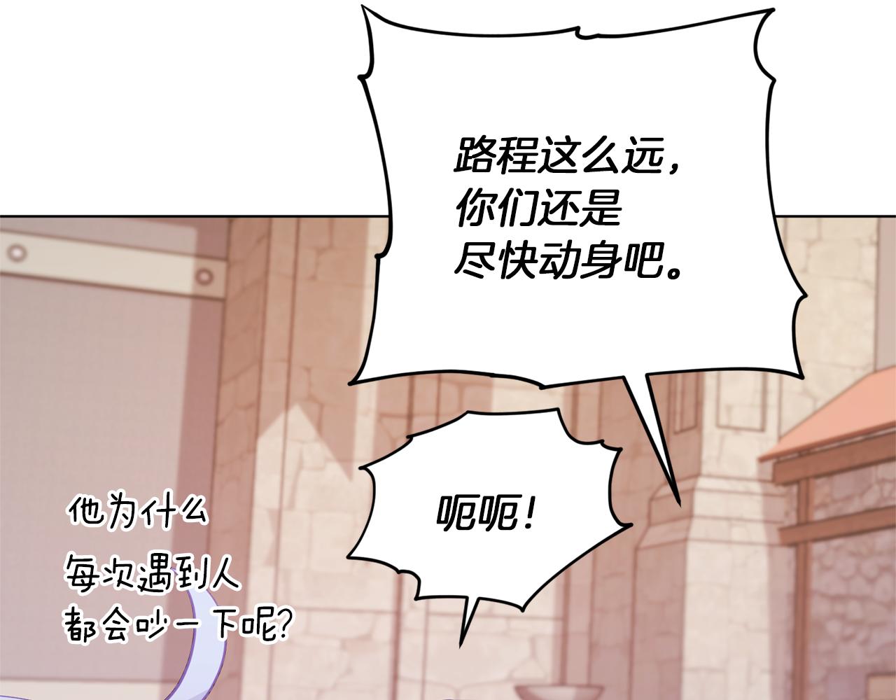 第58话 莫名的伤心72