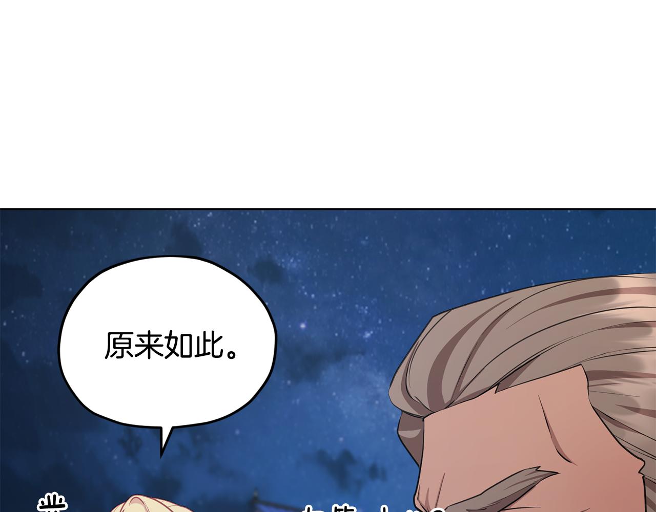 第74话 一切都值得31