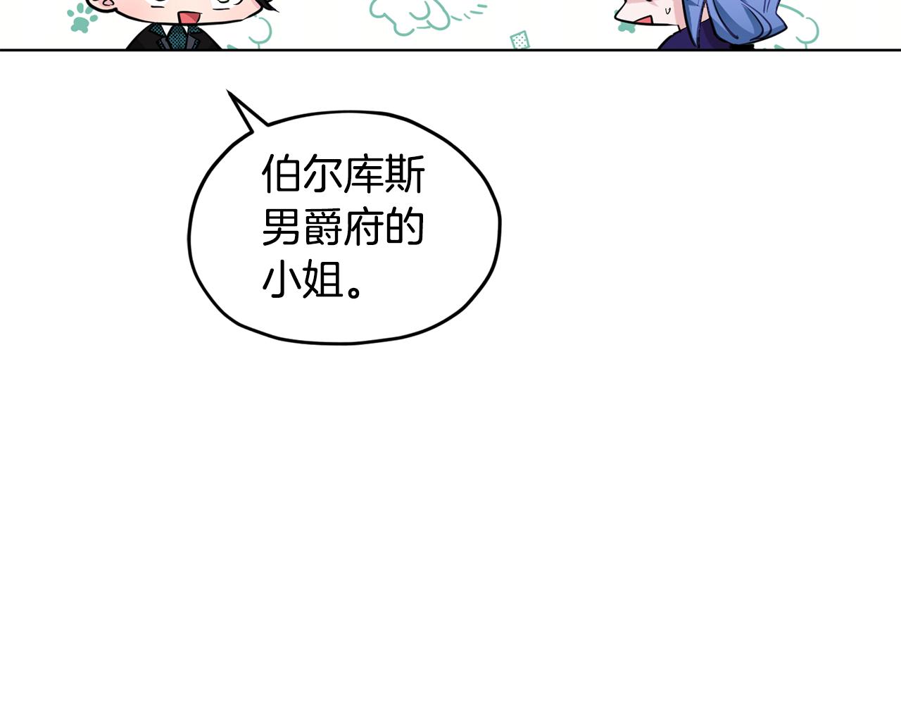 第93话 表衷心5