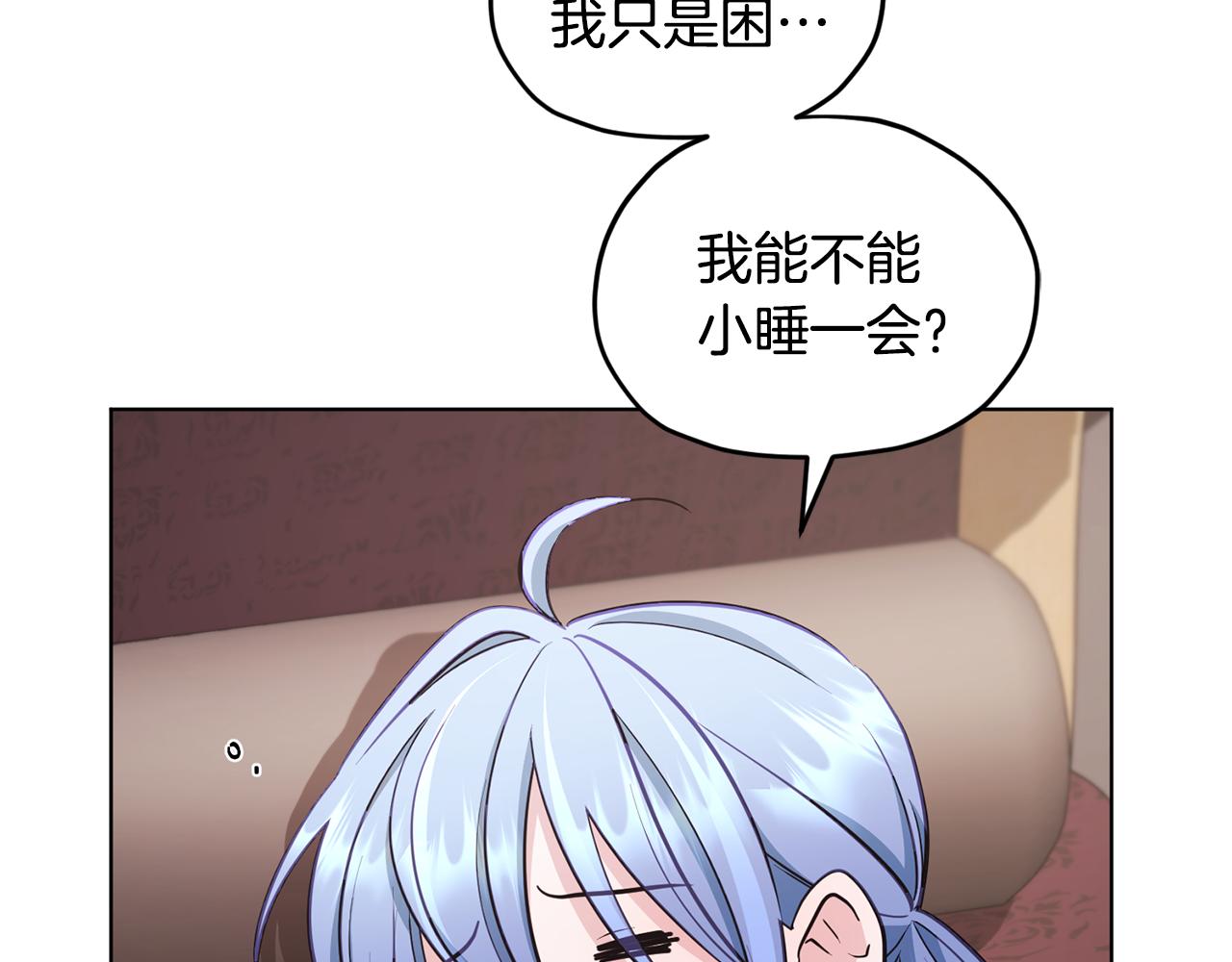 第107话 进水里休息好舒服113