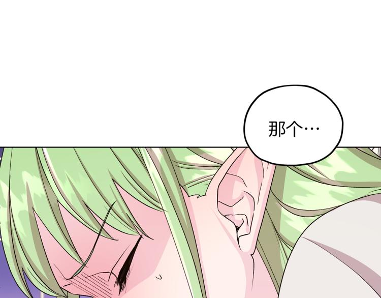 第36话 求饶80