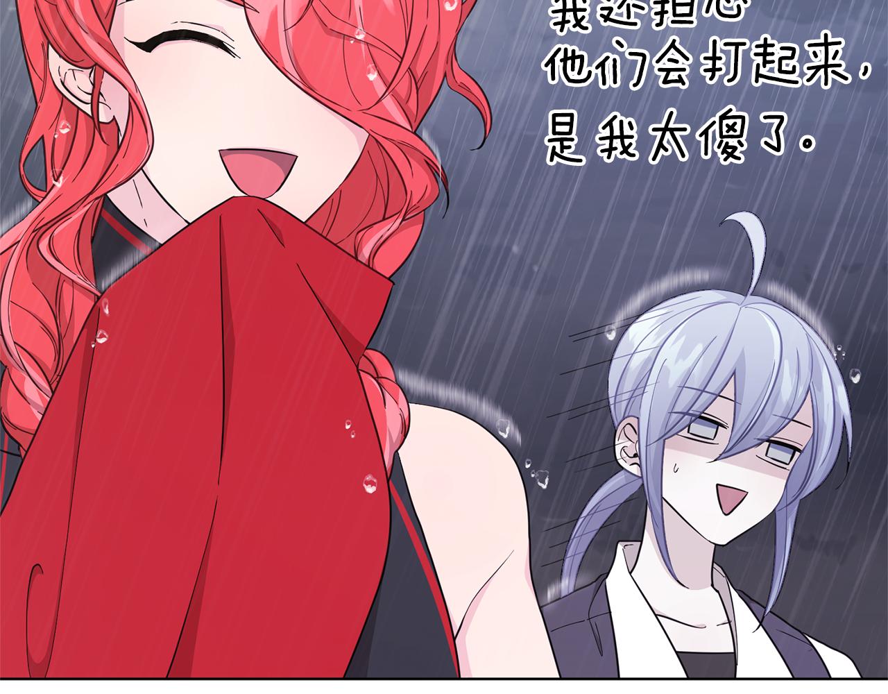 第47话 精灵王之战132