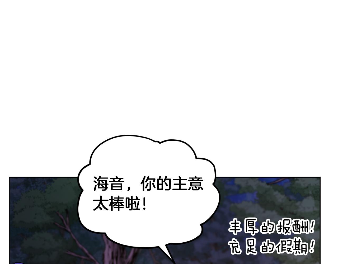 第64话 被无视19