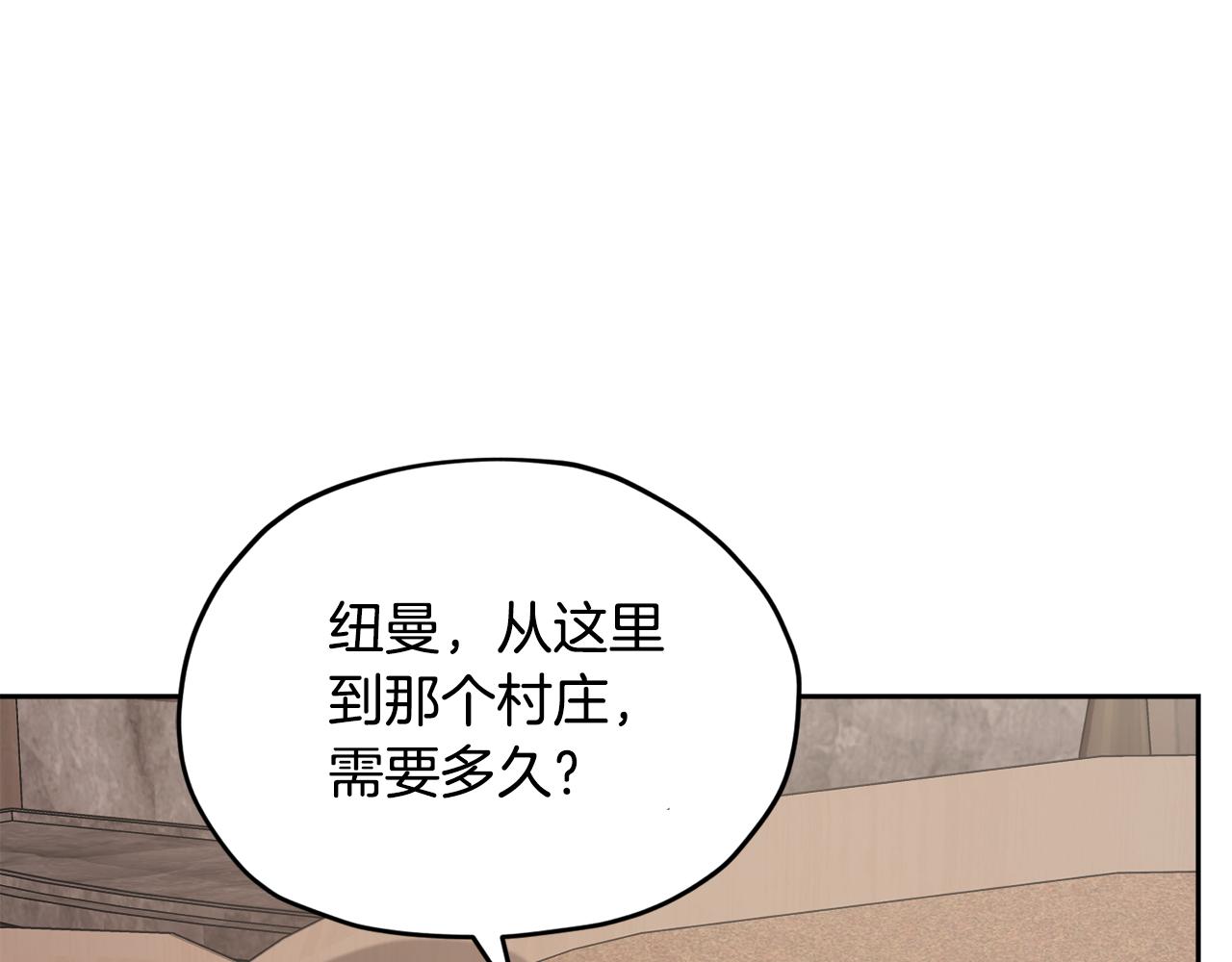 第114话 整顿出发80