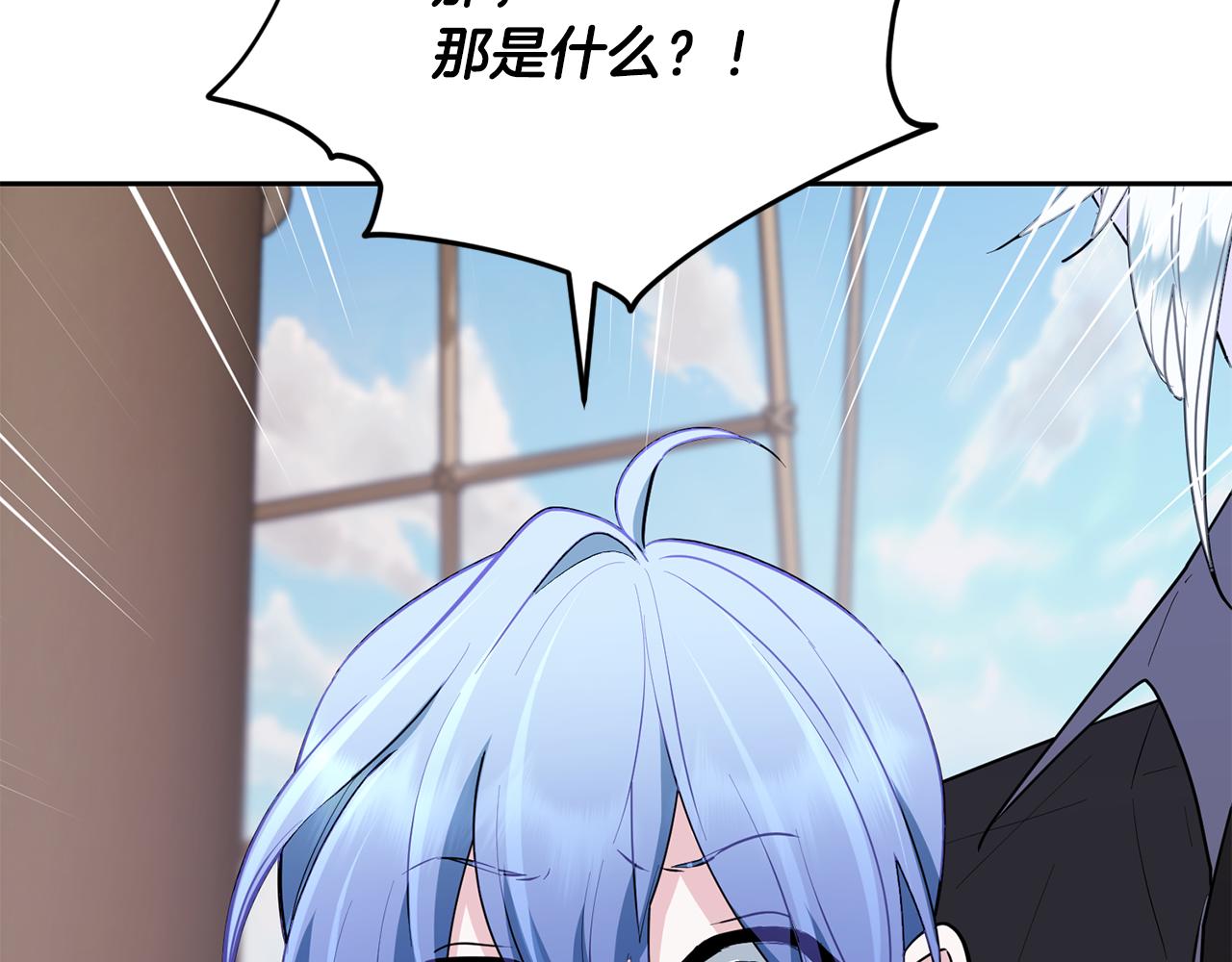 第116话 不完整的地图23