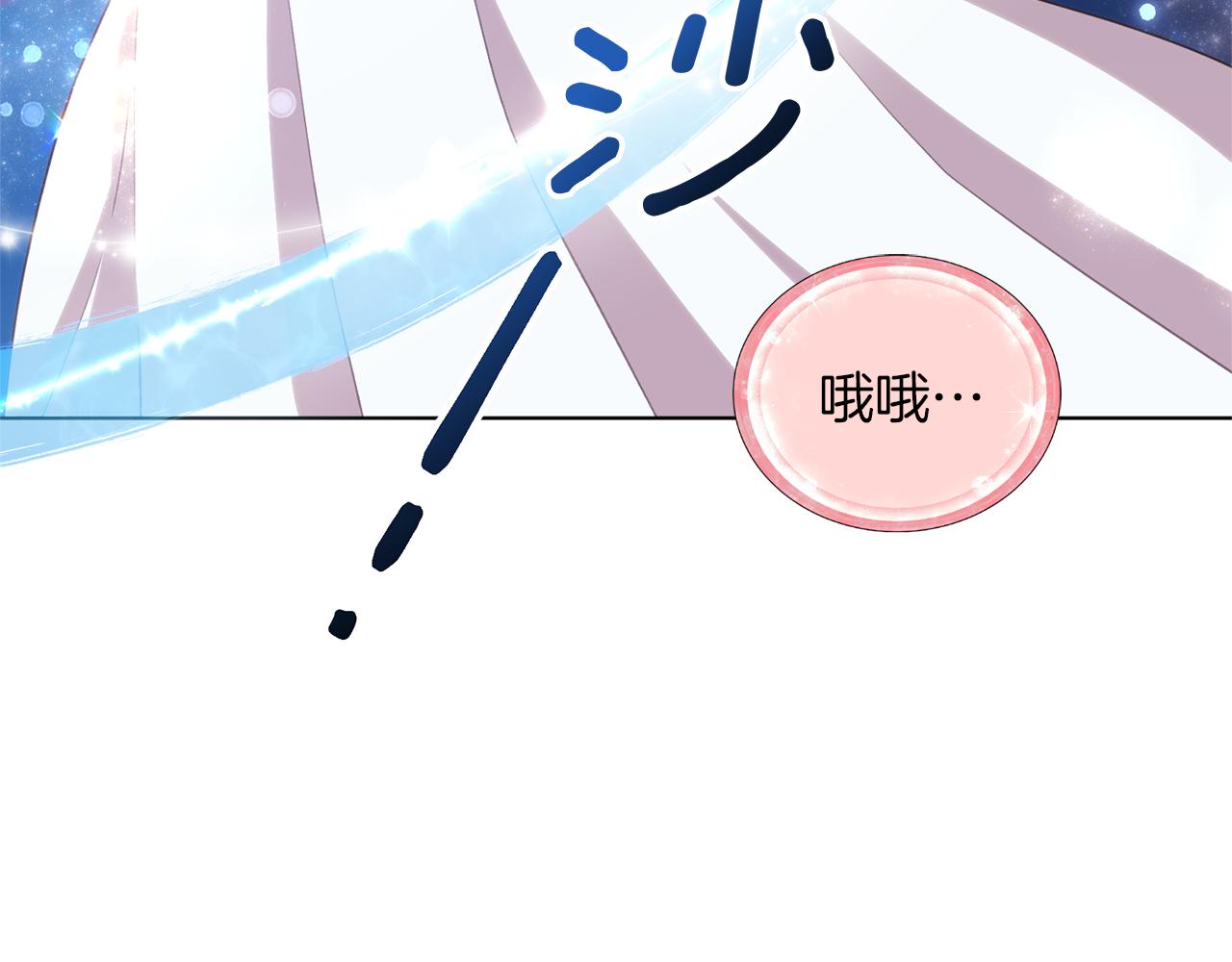 第31话 变身术154