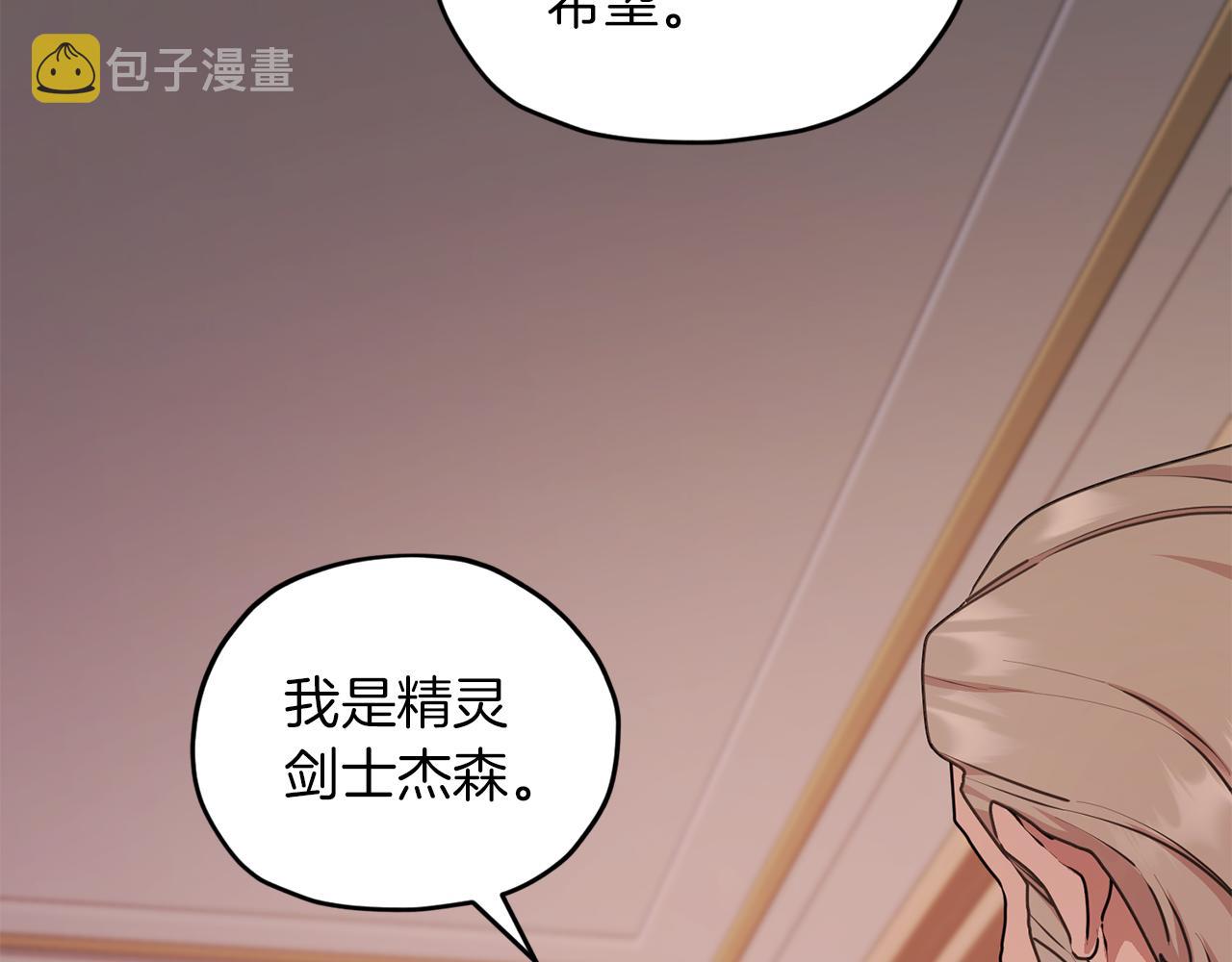 第64话 被无视173