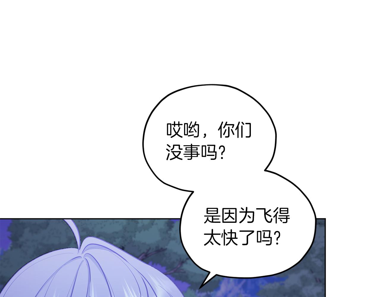 第63话 晕飞31
