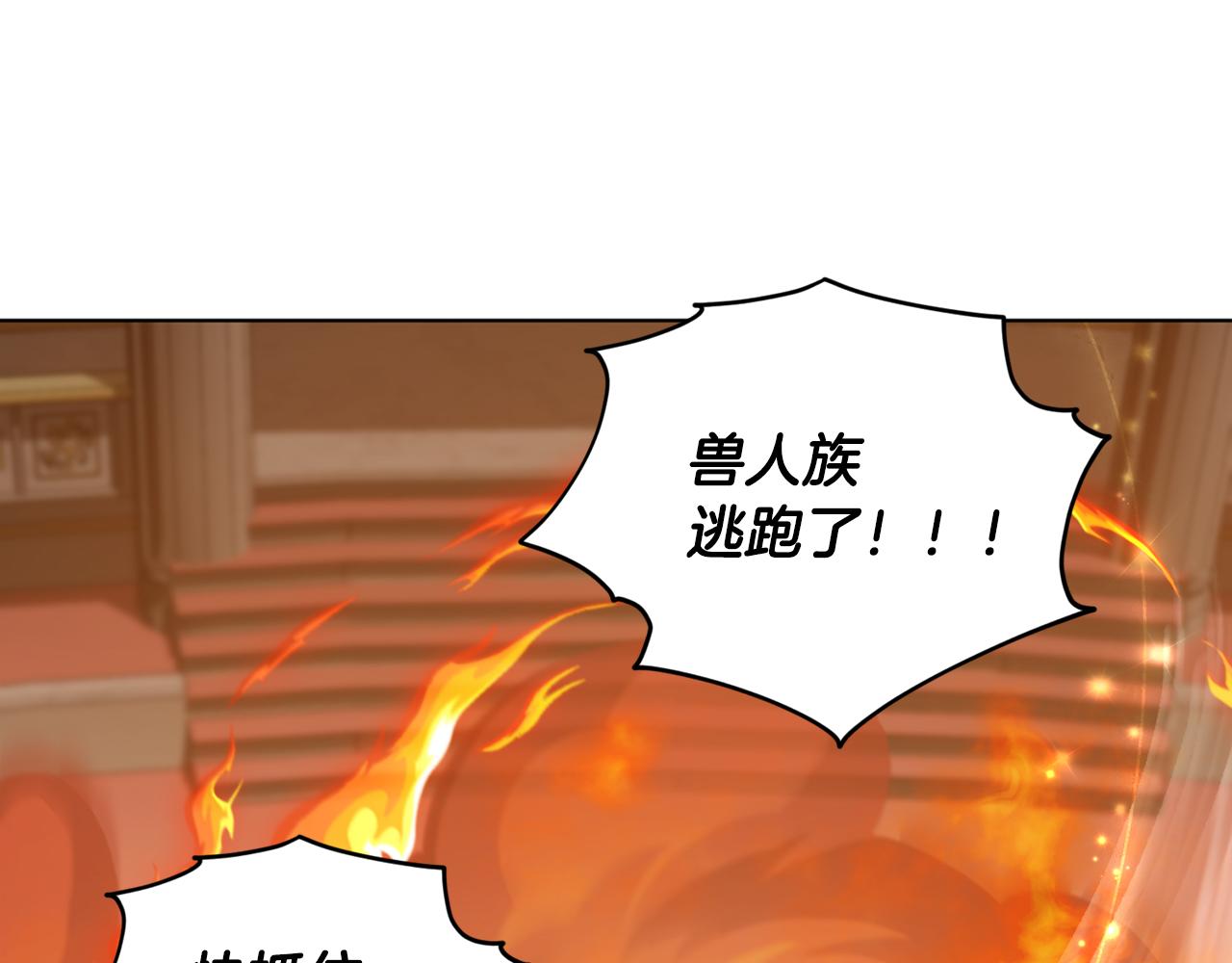 第72话 逃出去再说173