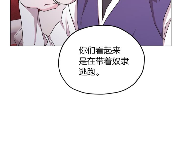 第38话 欢迎加入111