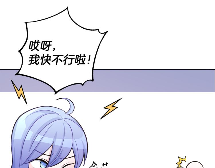 第29话 回家10
