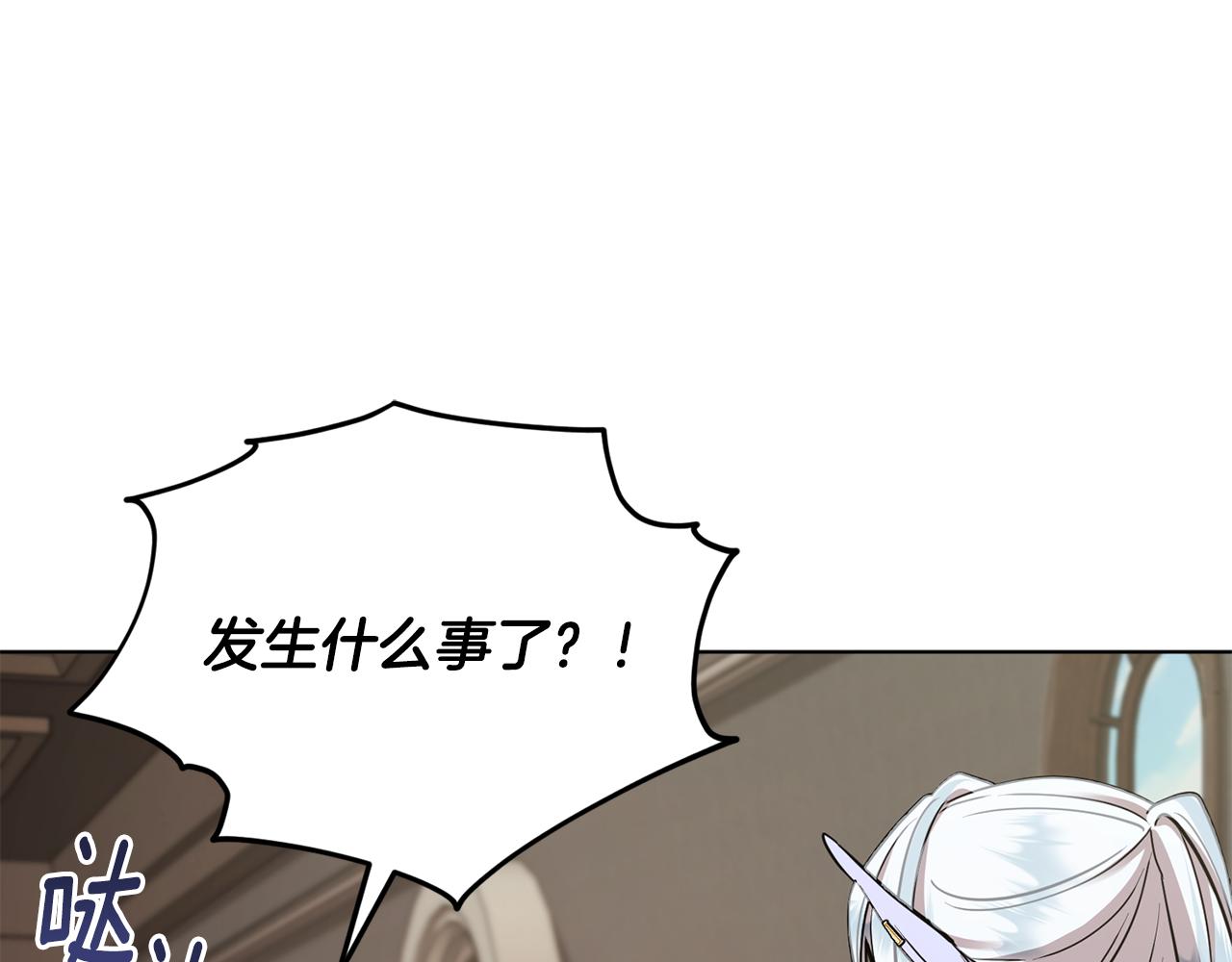 第109话 出发前有客人到访20