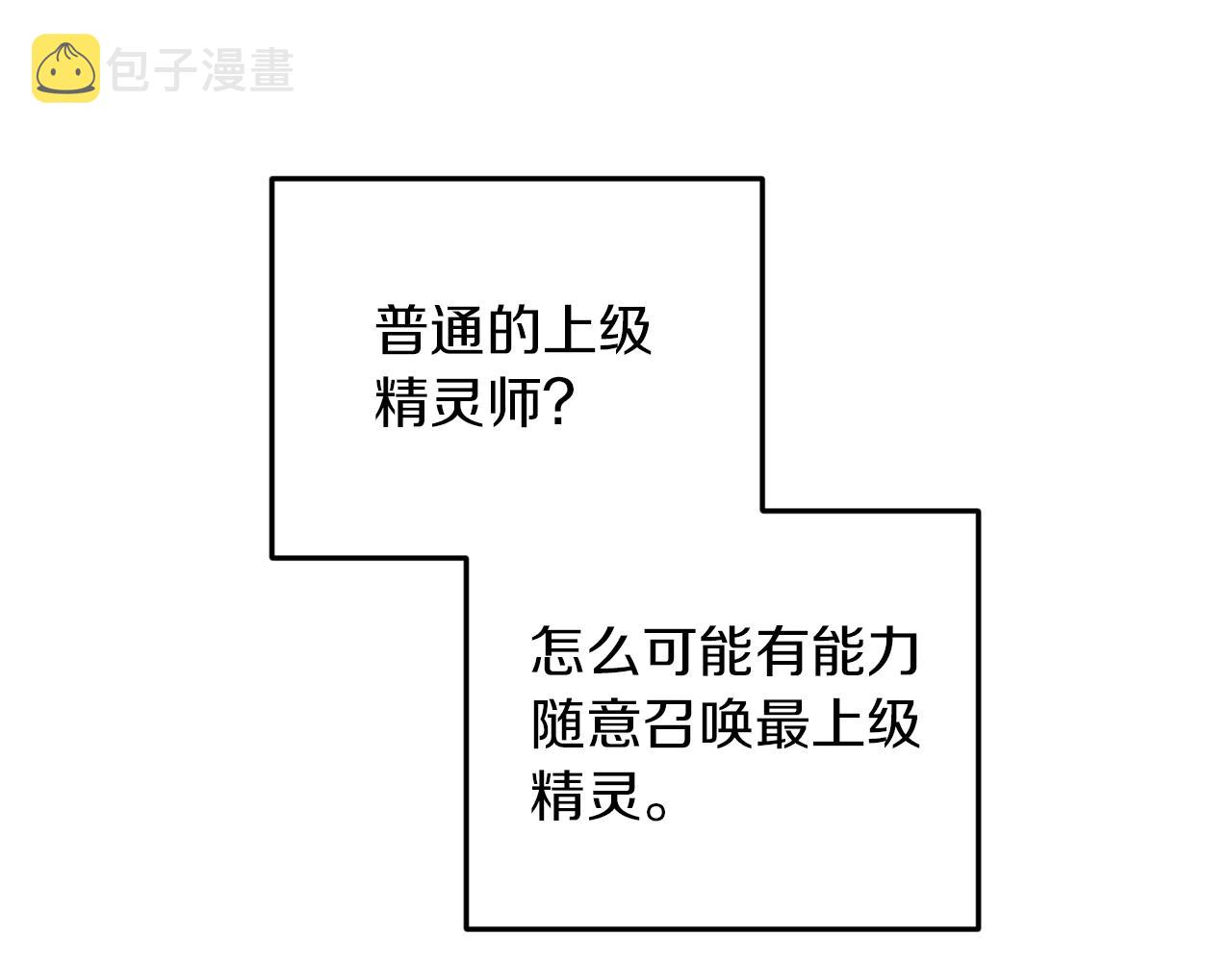第64话 被无视123