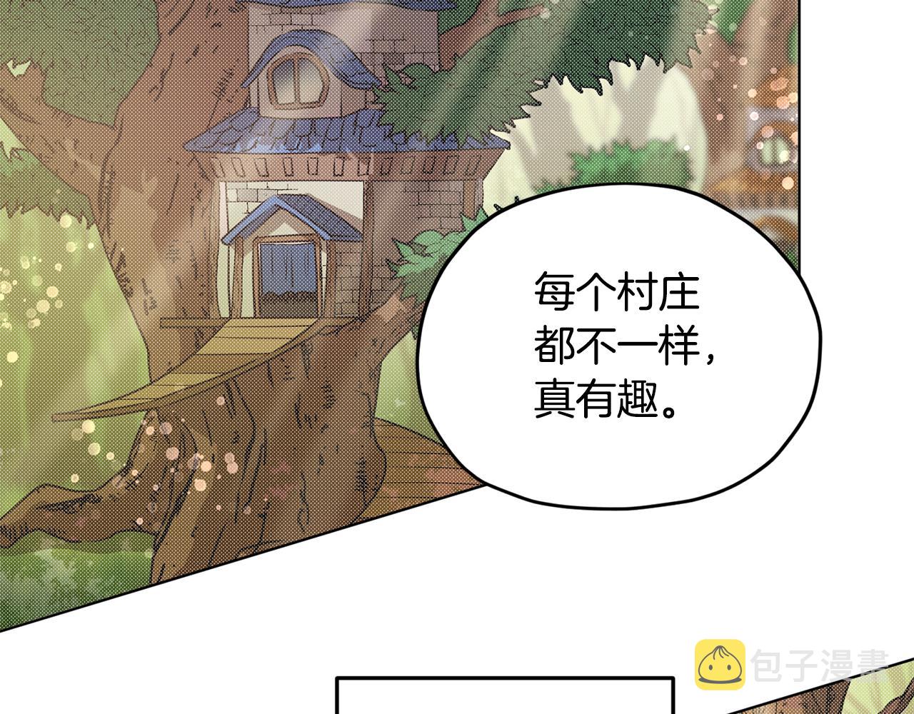 第77话 莫名被搭讪110