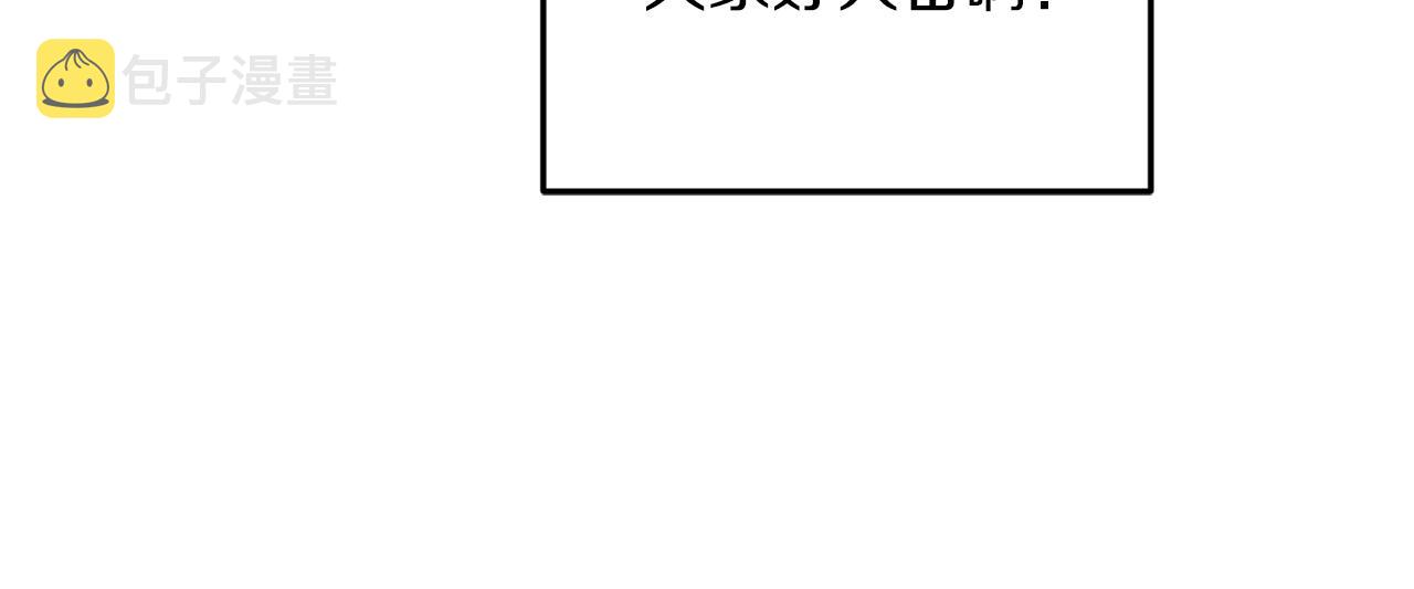 第58话 莫名的伤心115
