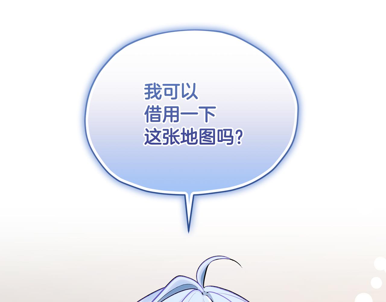 第116话 不完整的地图225