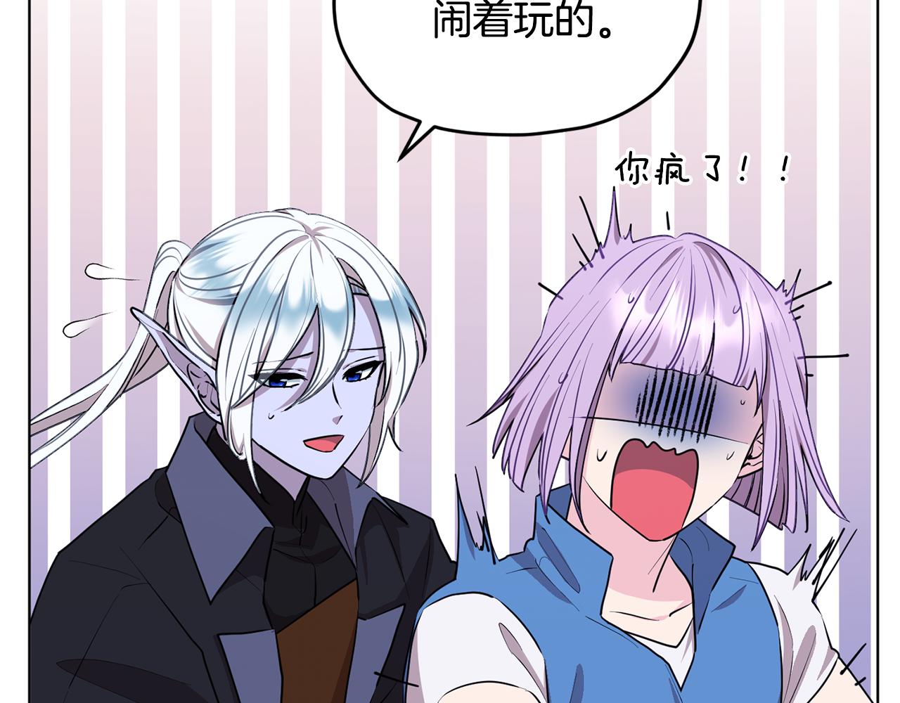 第77话 莫名被搭讪67