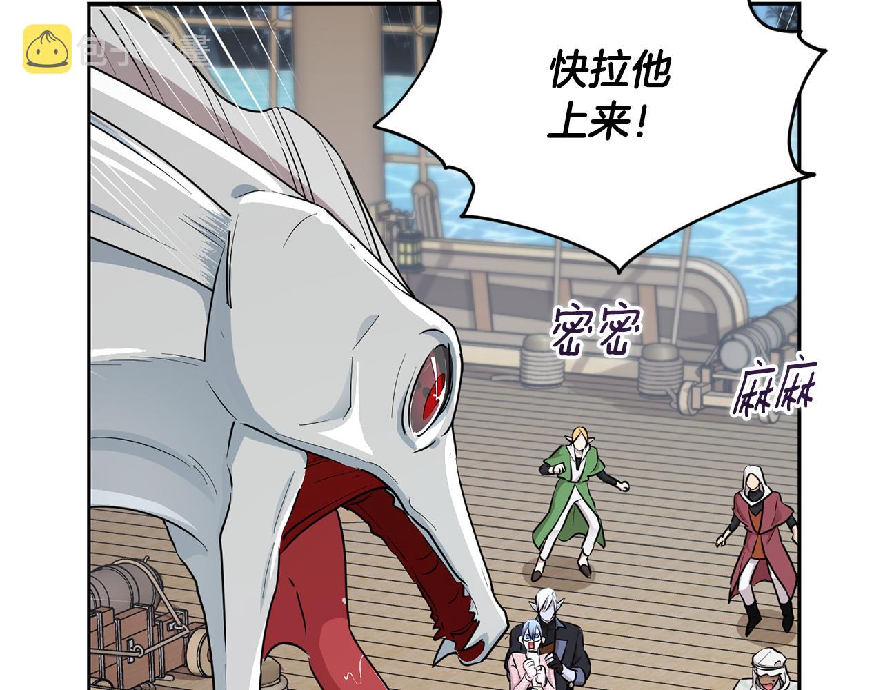 第116话 不完整的地图36