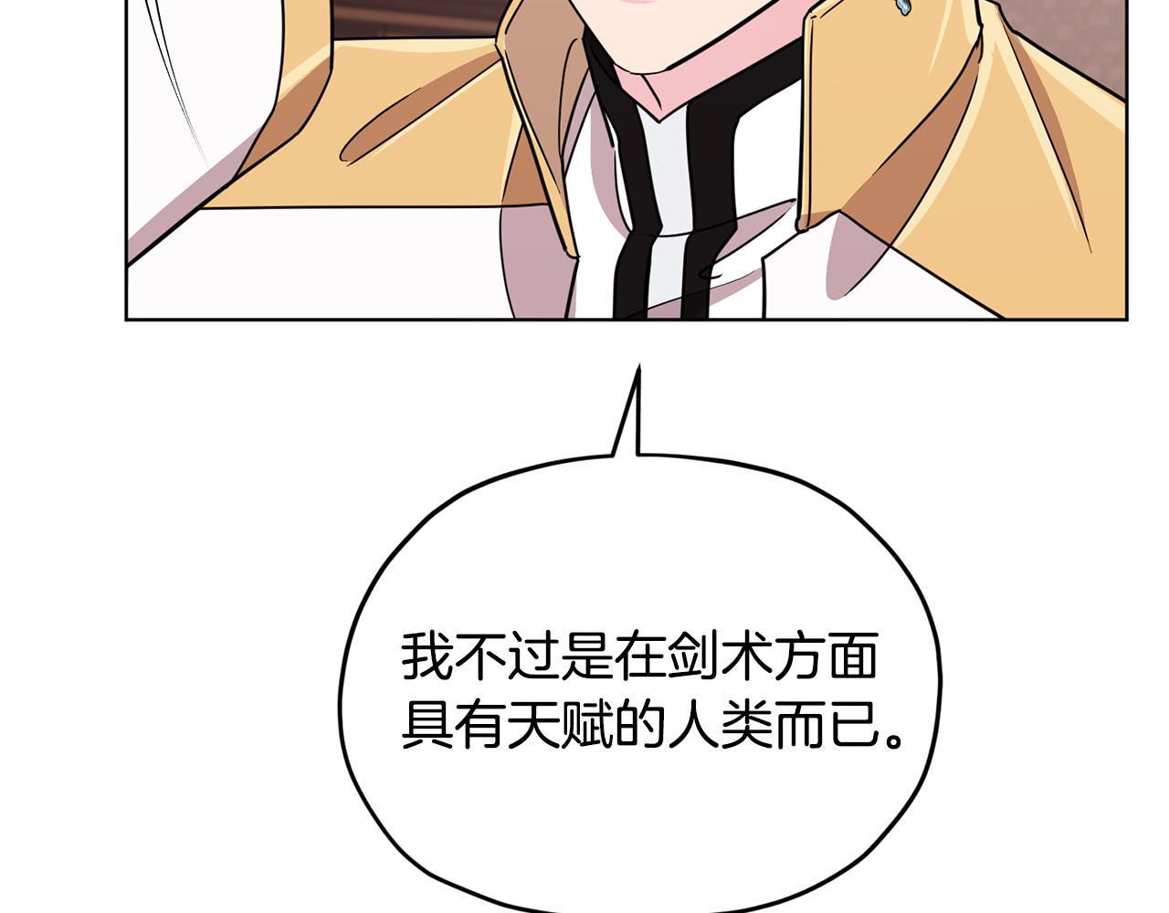 第98话 不打不相识111