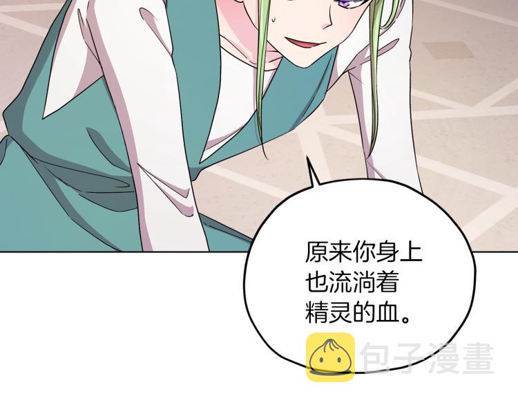 第36话 求饶32