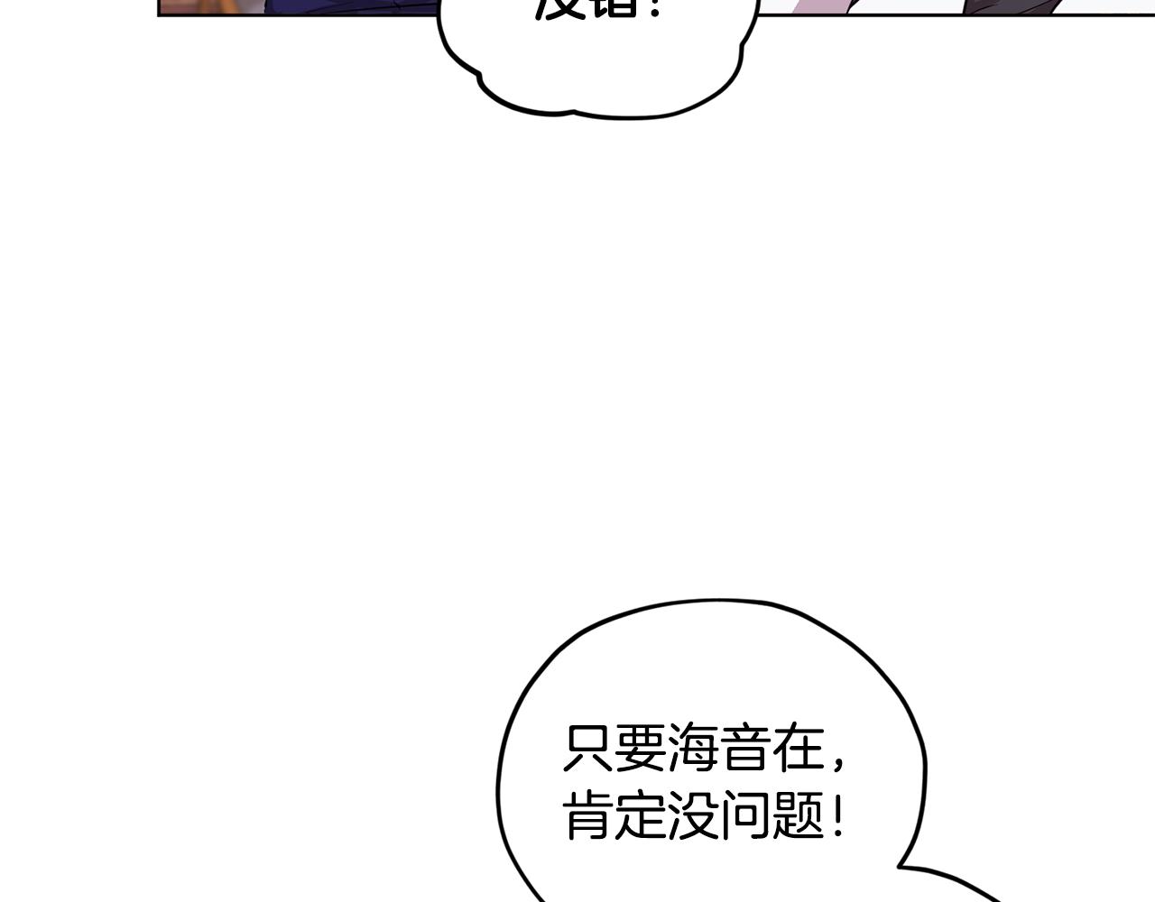 第61话 新任务59