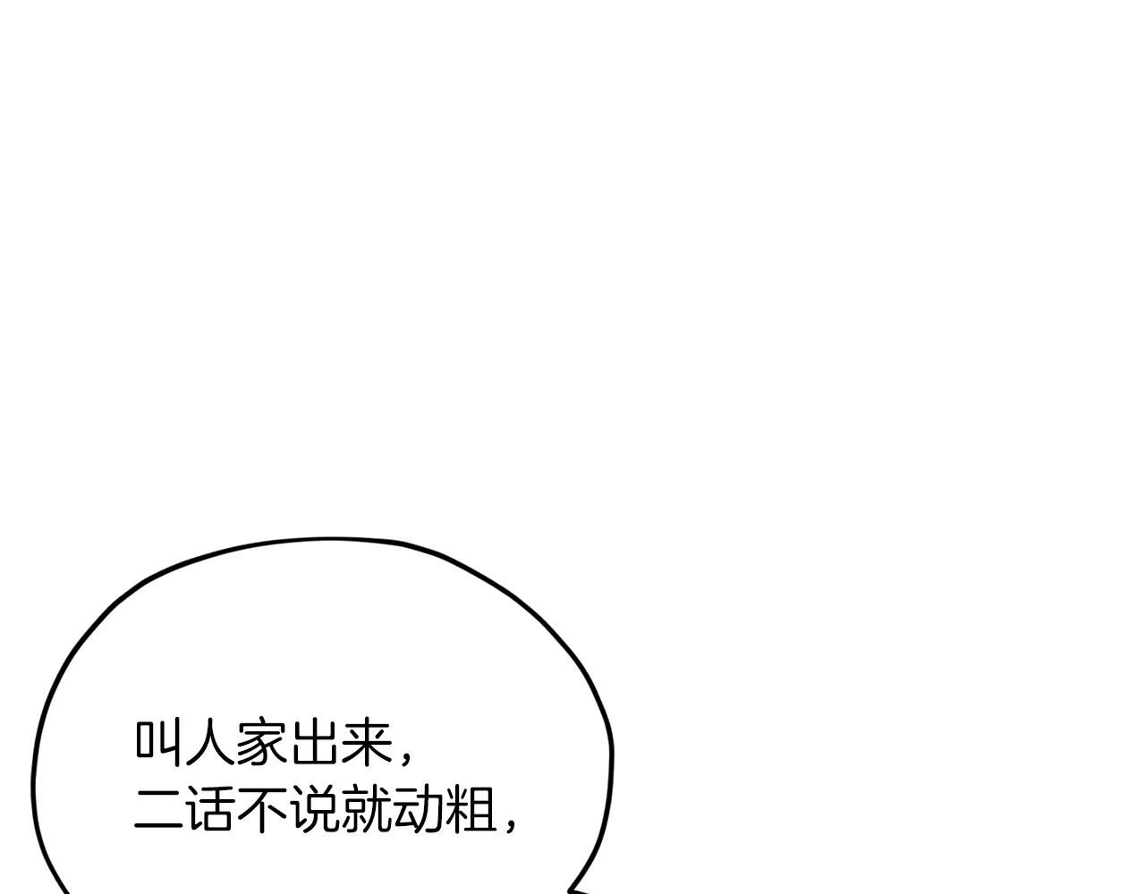 第9话 缘分166