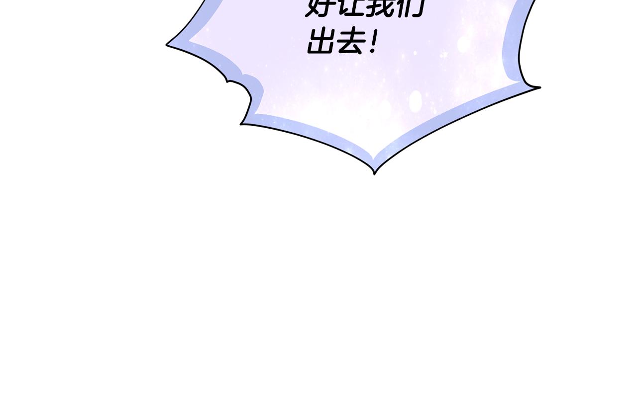 第72话 逃出去再说172