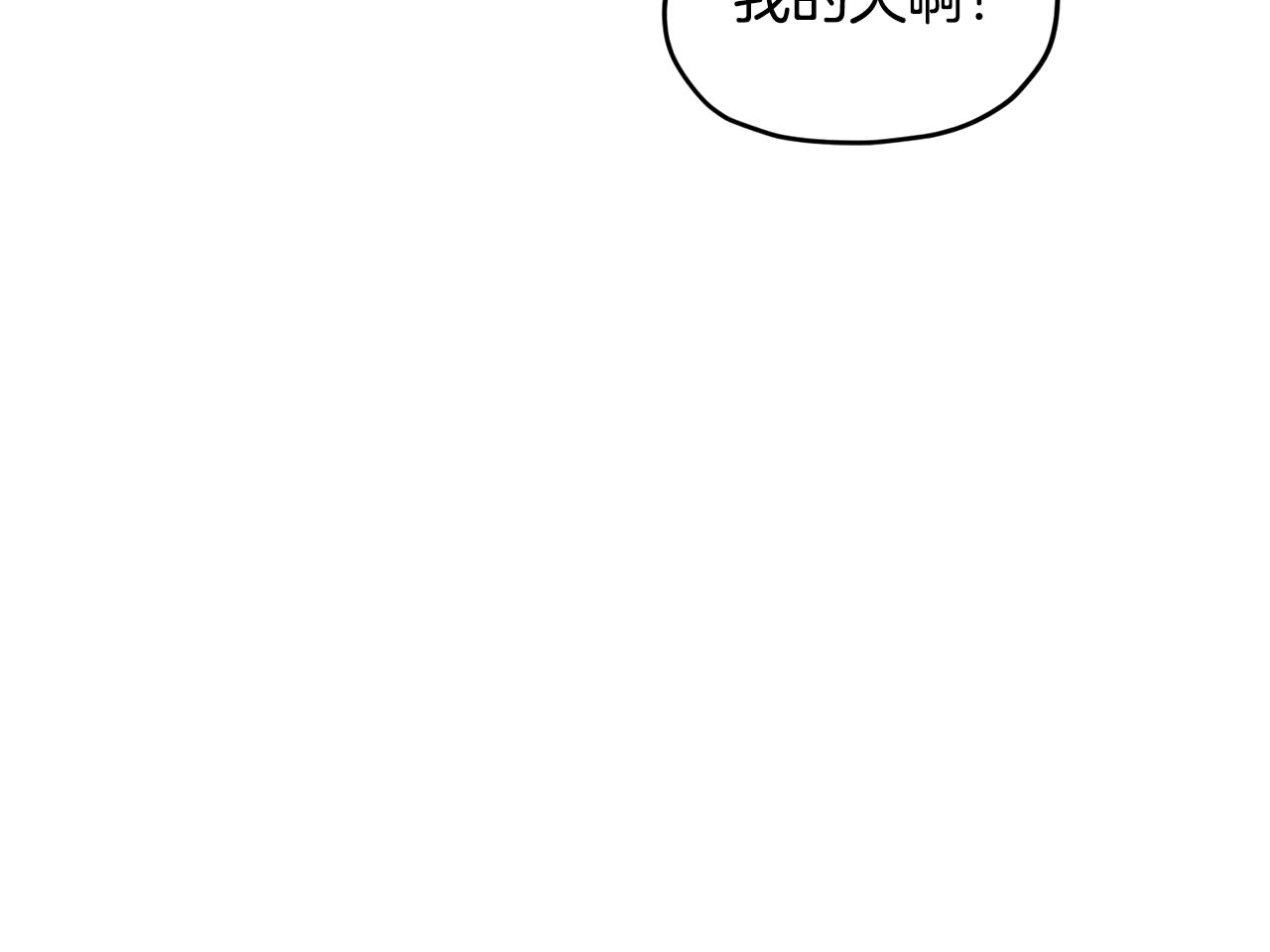 第118话 进入世外桃源17