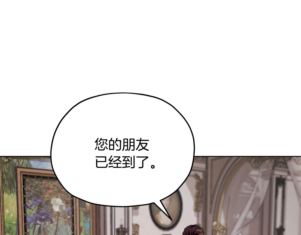 第90话 不想放弃43