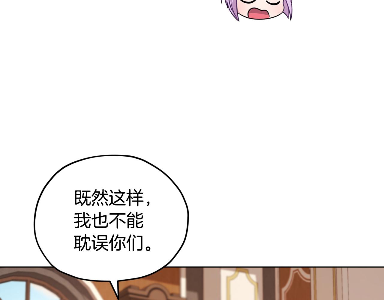 第62话 出发69