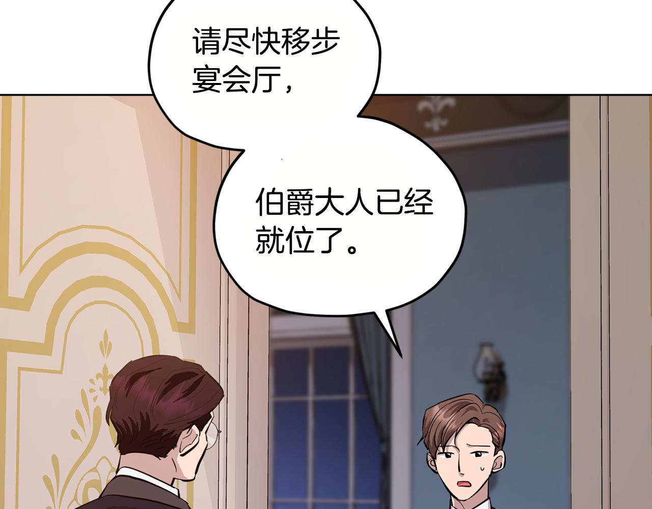 第85话 重逢89